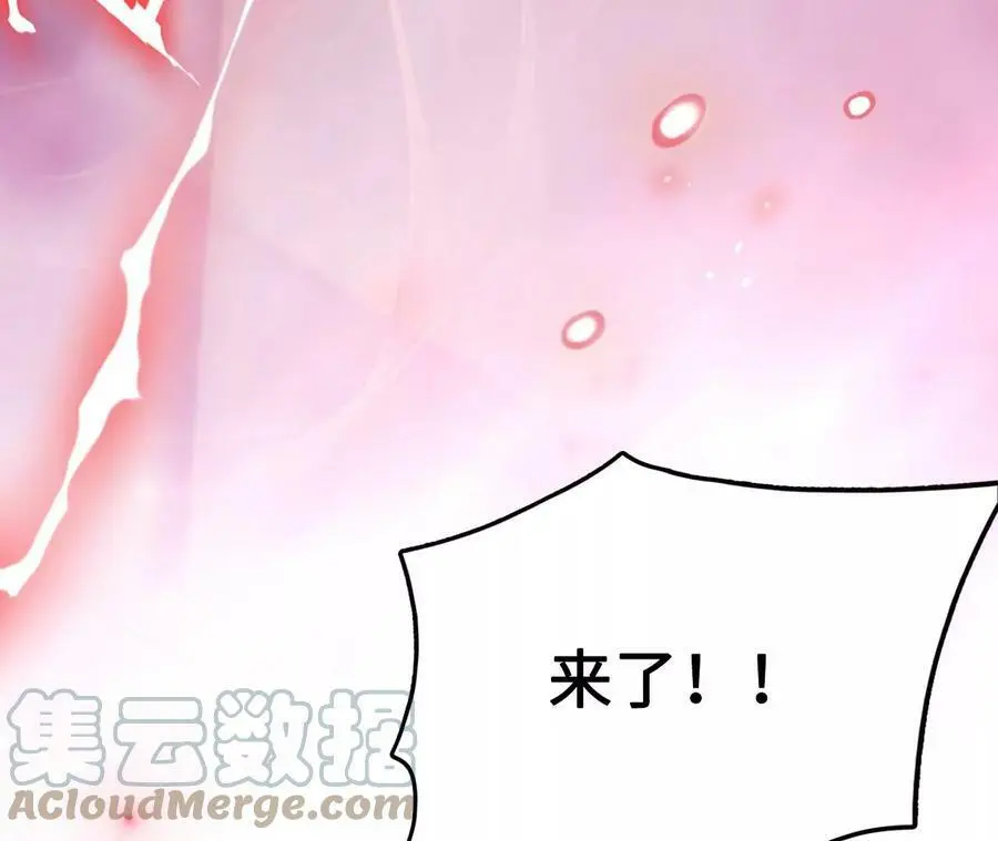 第11话 女帝之怒 第169页