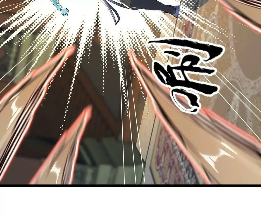 第11话 女帝之怒 第176页
