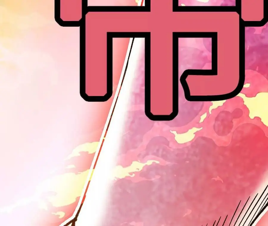 第11话 女帝之怒 第183页