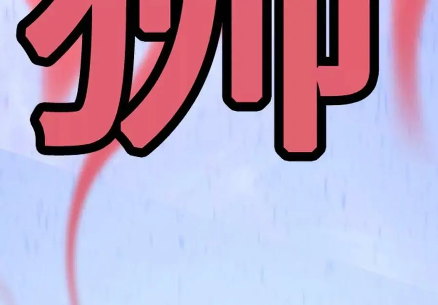 第11话 女帝之怒 第187页