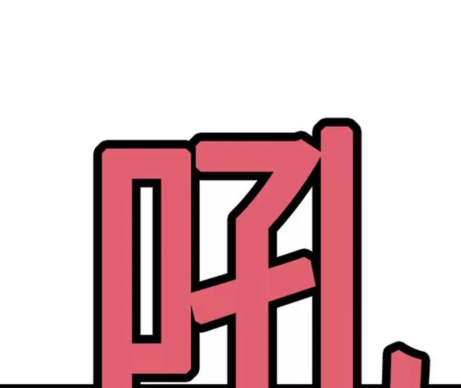 第11话 女帝之怒 第188页