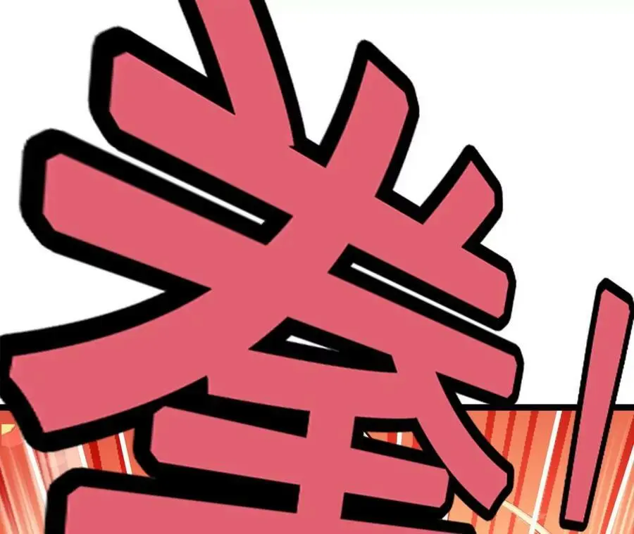 第11话 女帝之怒 第192页