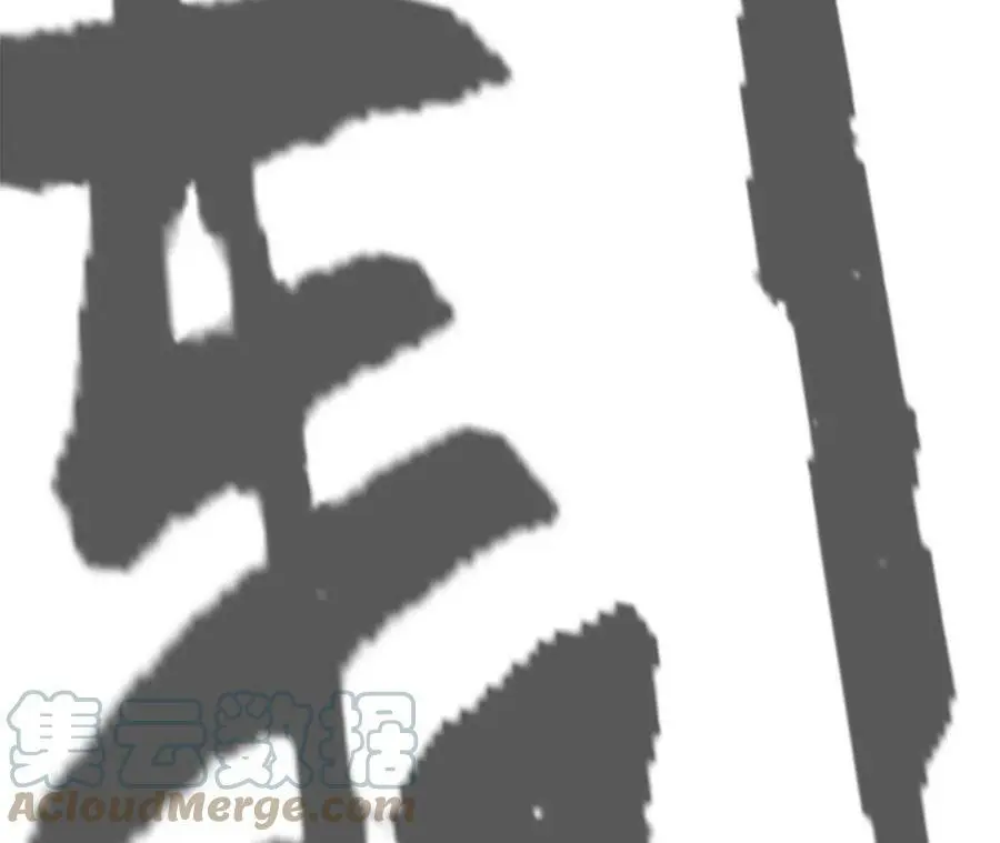 第11话 女帝之怒 第197页