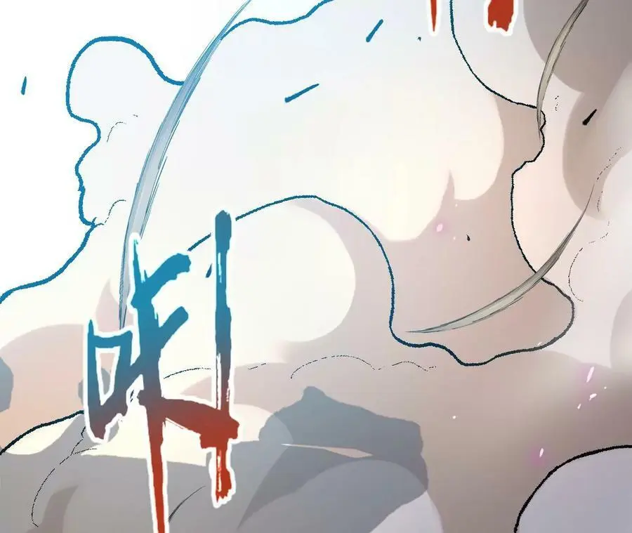 第11话 女帝之怒 第206页