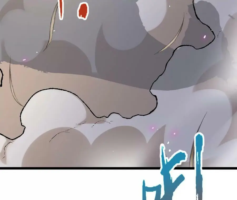 第11话 女帝之怒 第207页