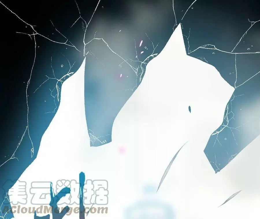 第11话 女帝之怒 第209页