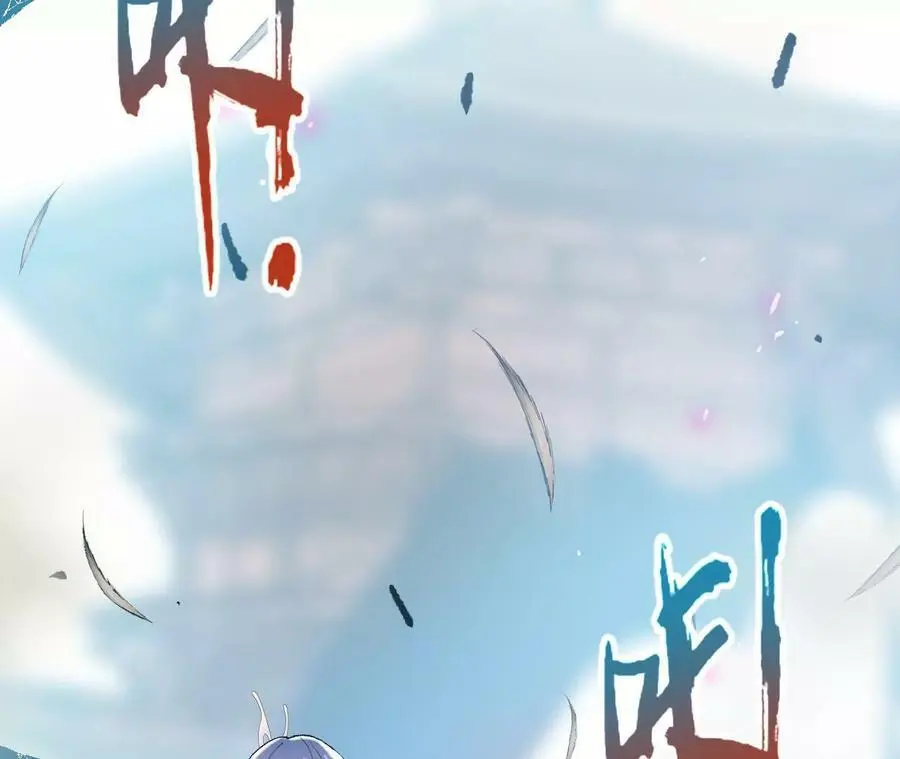 第11话 女帝之怒 第210页