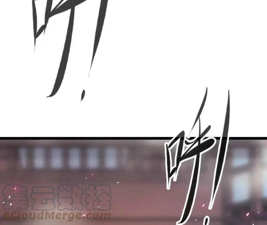 第11话 女帝之怒 第225页