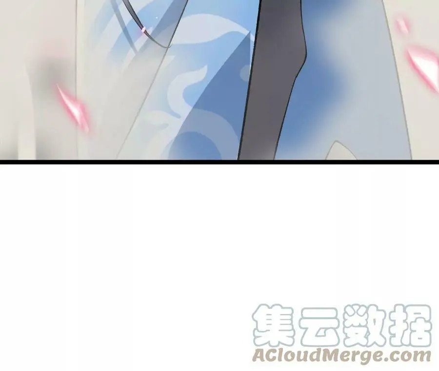 第11话 女帝之怒 第229页