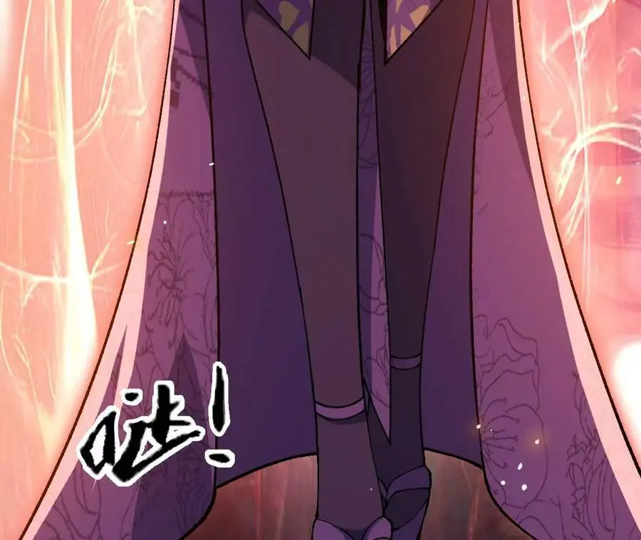 第11话 女帝之怒 第236页