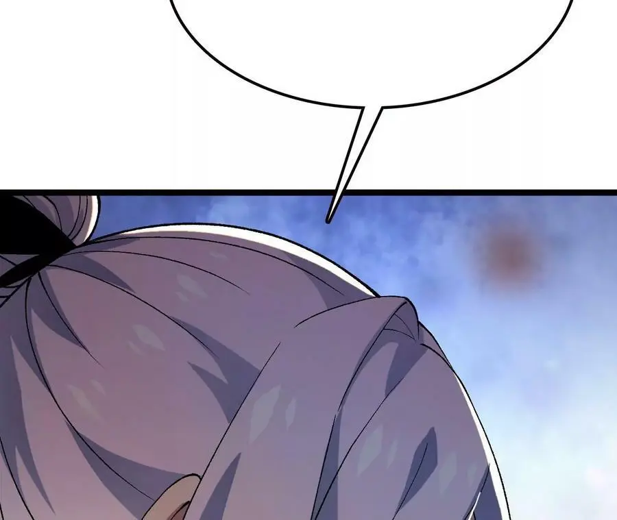 第11话 女帝之怒 第256页