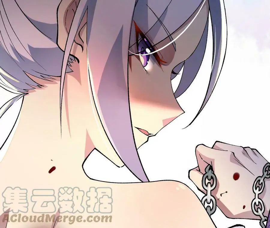 第11话 女帝之怒 第257页