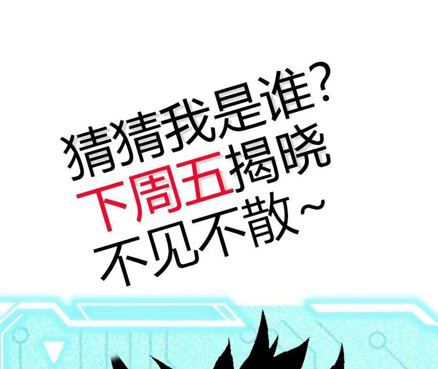 第11话 女帝之怒 第271页