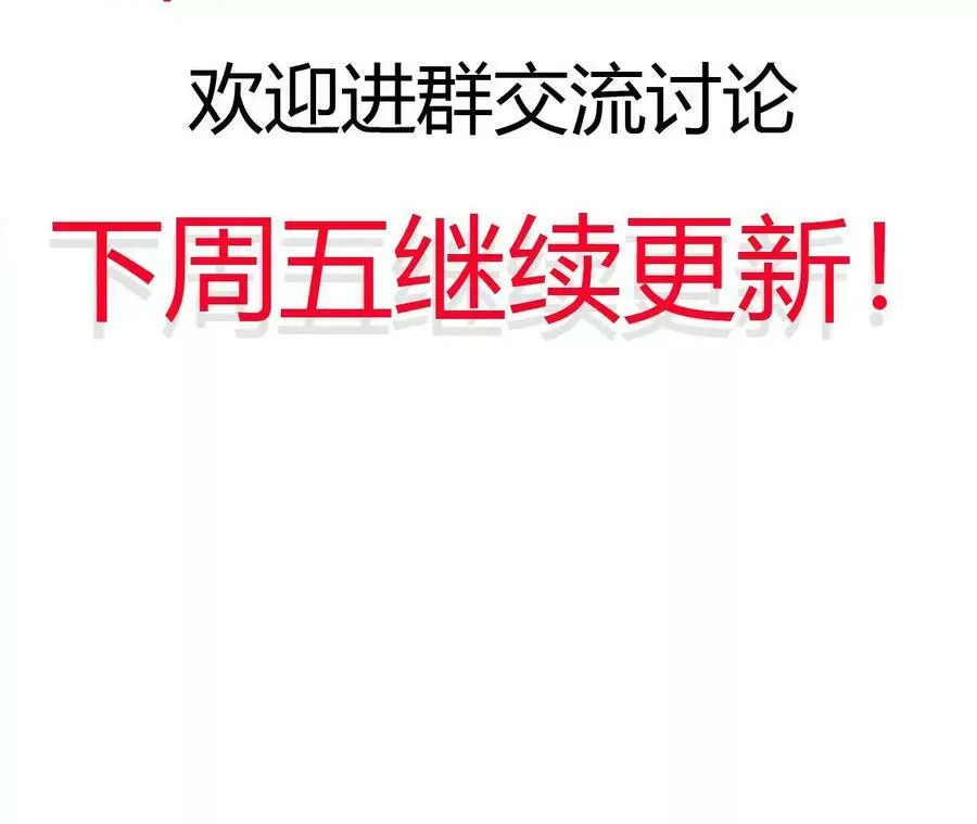 第11话 女帝之怒 第276页