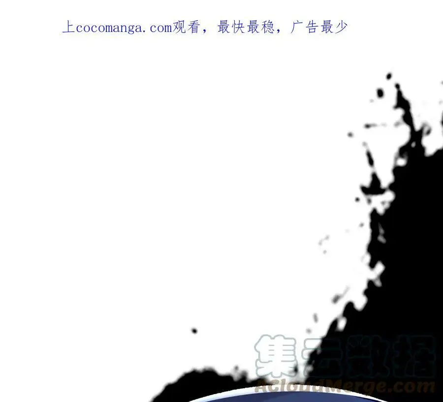 第10话 战斗开始！ 第1页