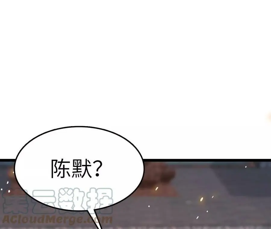 第10话 战斗开始！ 第9页