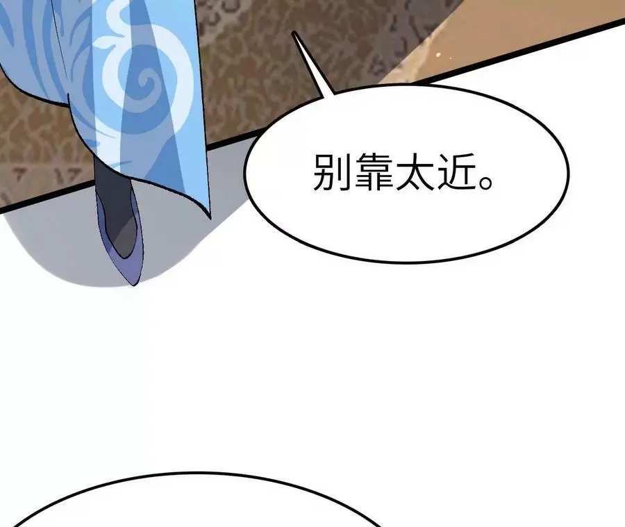 第10话 战斗开始！ 第27页