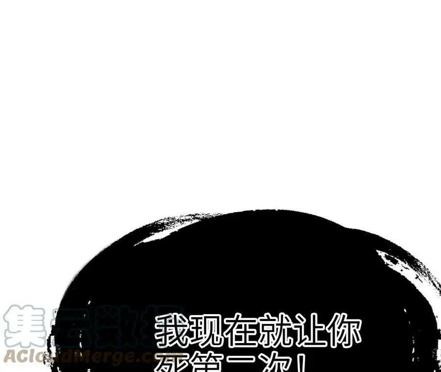 第10话 战斗开始！ 第33页