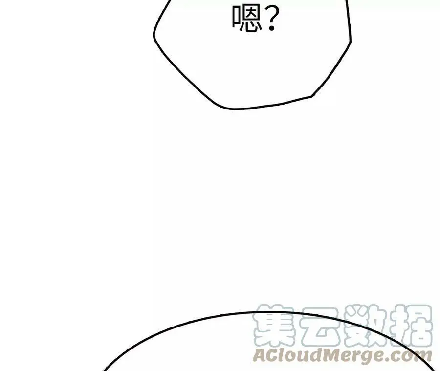 第10话 战斗开始！ 第41页