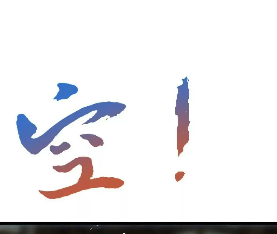 第10话 战斗开始！ 第51页