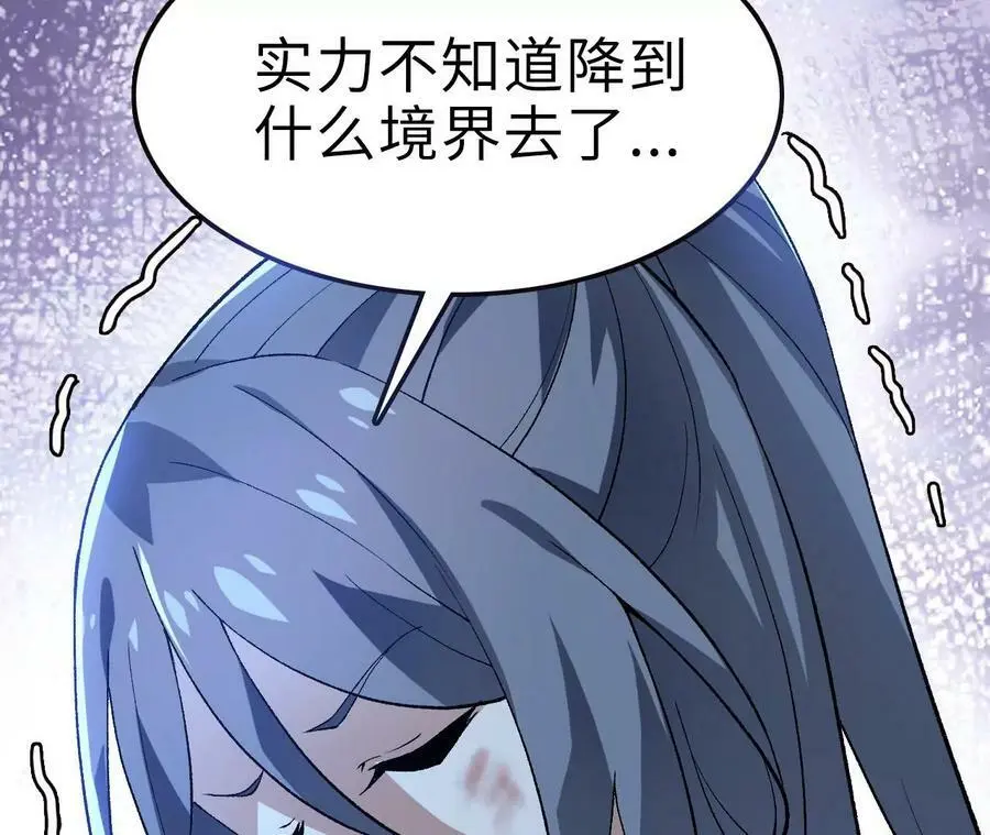 第10话 战斗开始！ 第86页