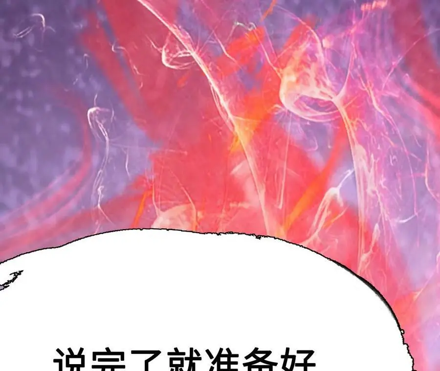 第10话 战斗开始！ 第96页