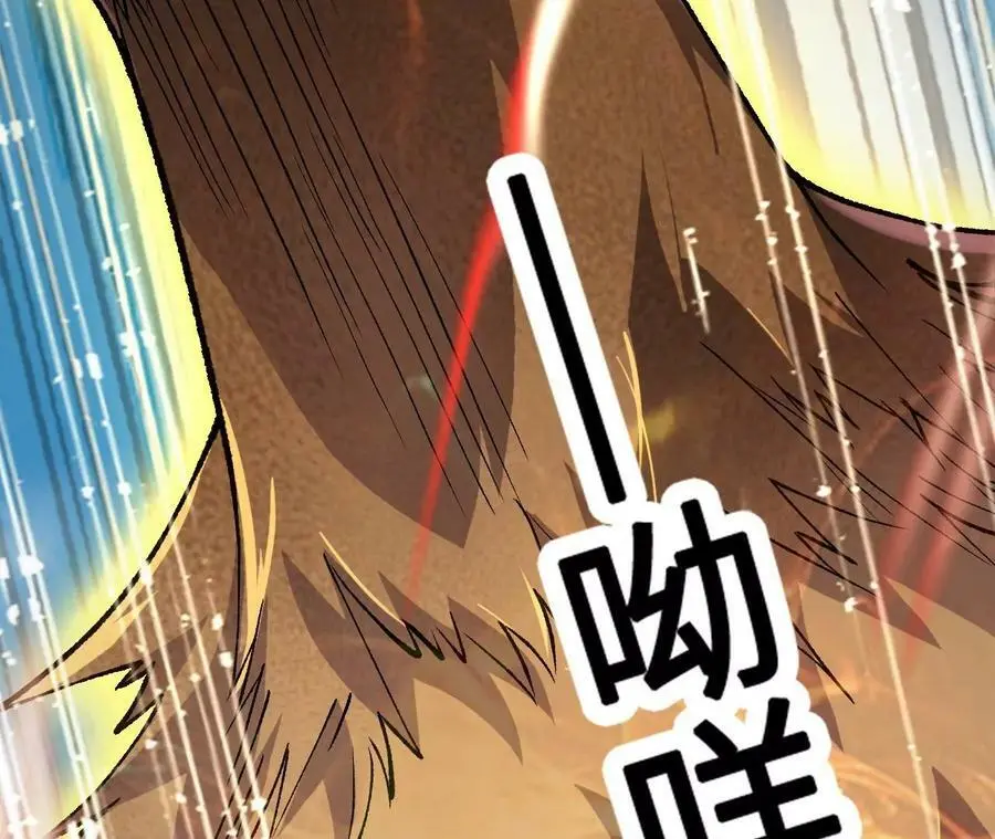第10话 战斗开始！ 第120页