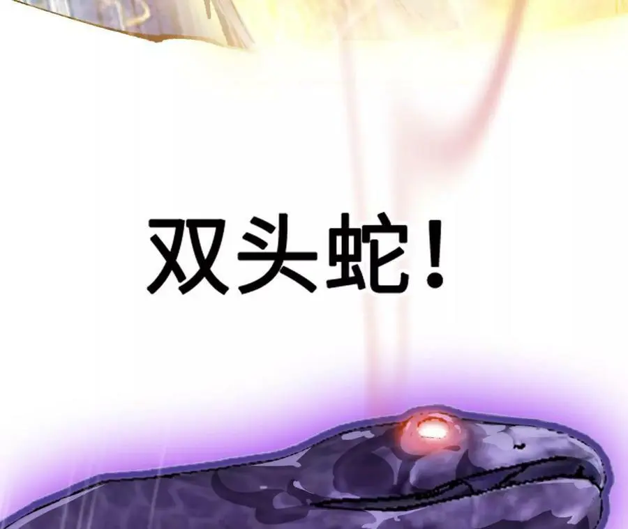 第10话 战斗开始！ 第122页