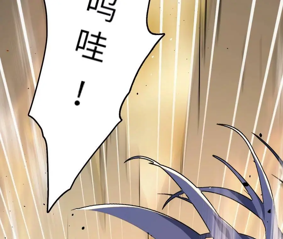 第10话 战斗开始！ 第135页