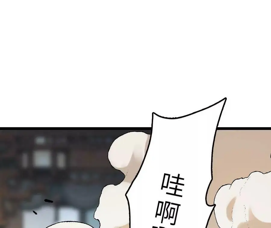 第10话 战斗开始！ 第140页