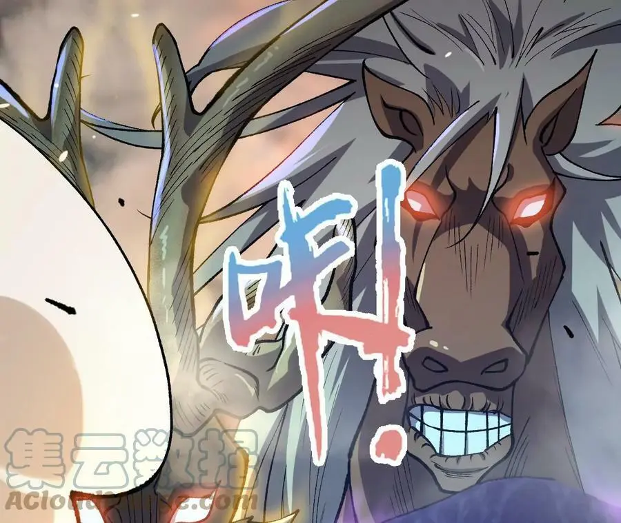 第10话 战斗开始！ 第145页