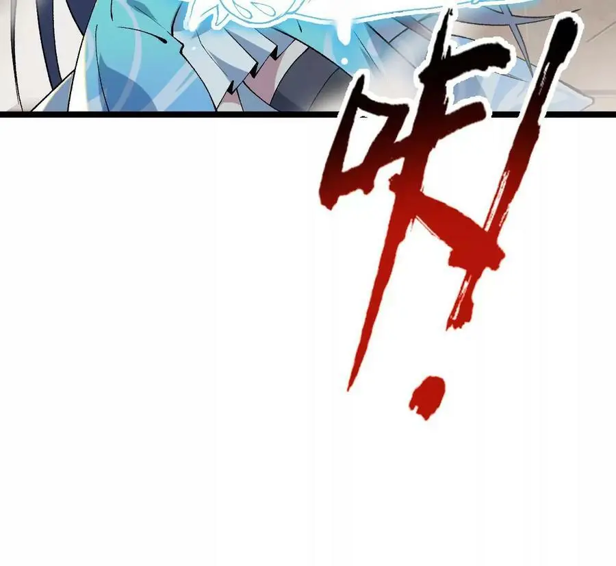 第10话 战斗开始！ 第152页