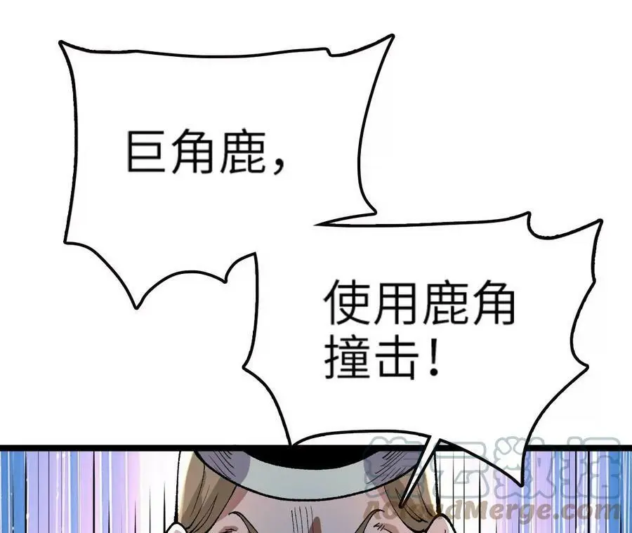第10话 战斗开始！ 第153页