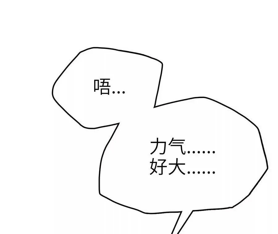 第10话 战斗开始！ 第167页