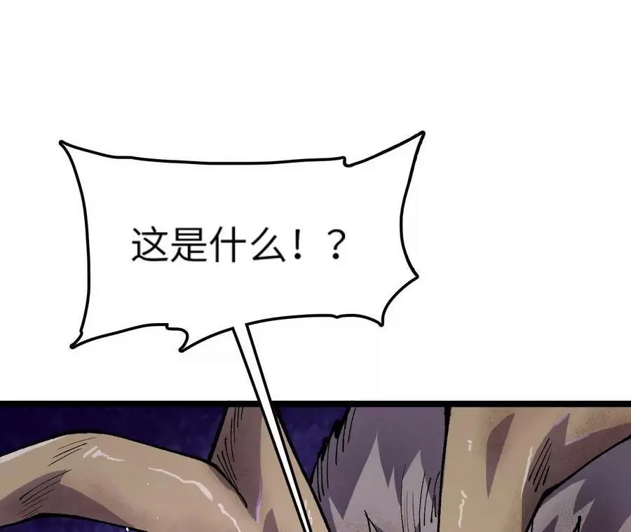 第10话 战斗开始！ 第172页