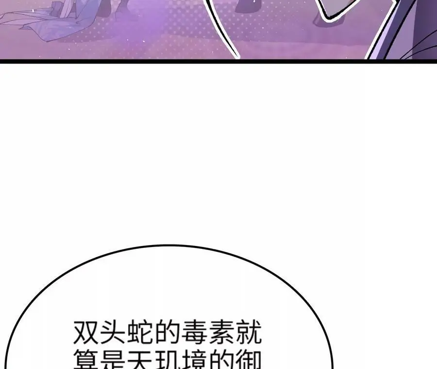 第10话 战斗开始！ 第178页