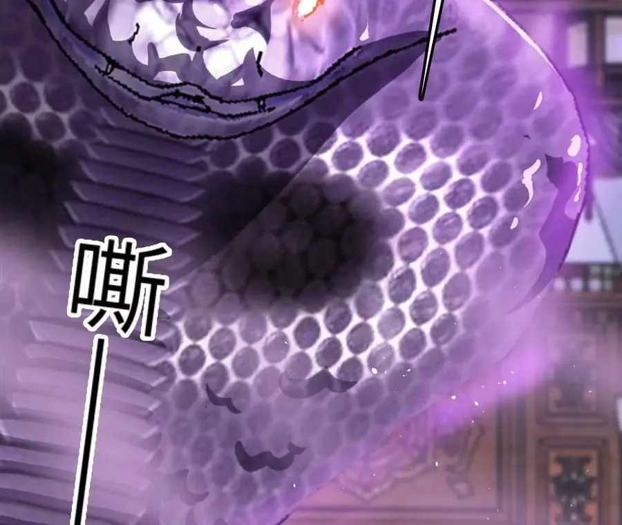 第10话 战斗开始！ 第180页
