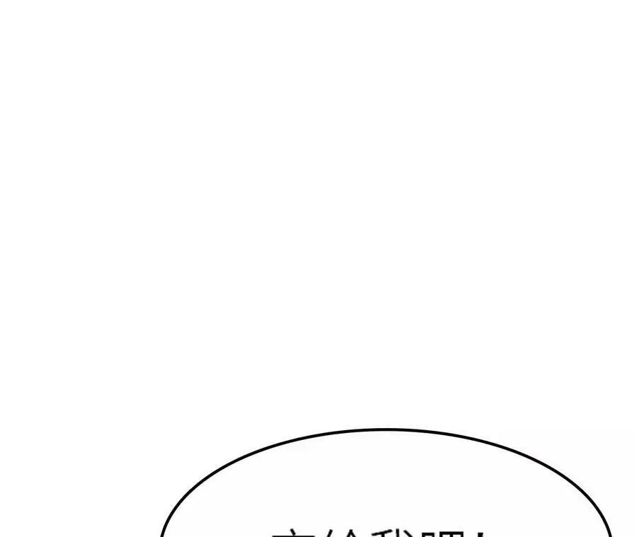第10话 战斗开始！ 第187页