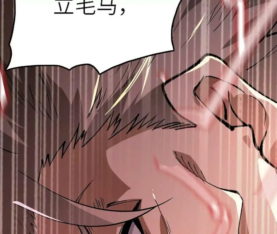 第10话 战斗开始！ 第190页