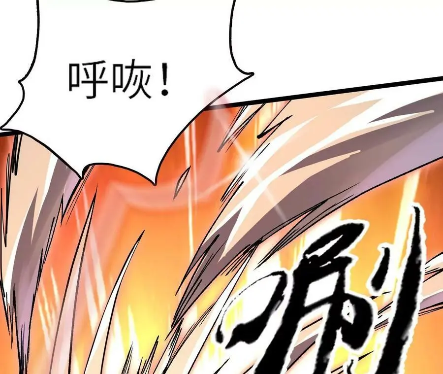 第10话 战斗开始！ 第194页