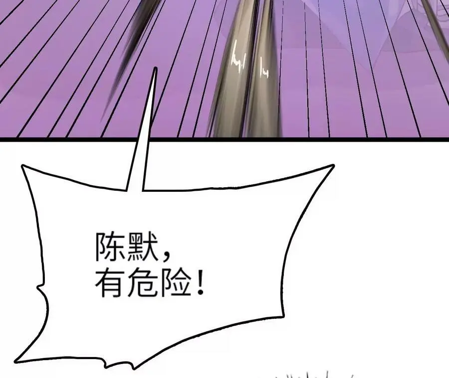 第10话 战斗开始！ 第203页