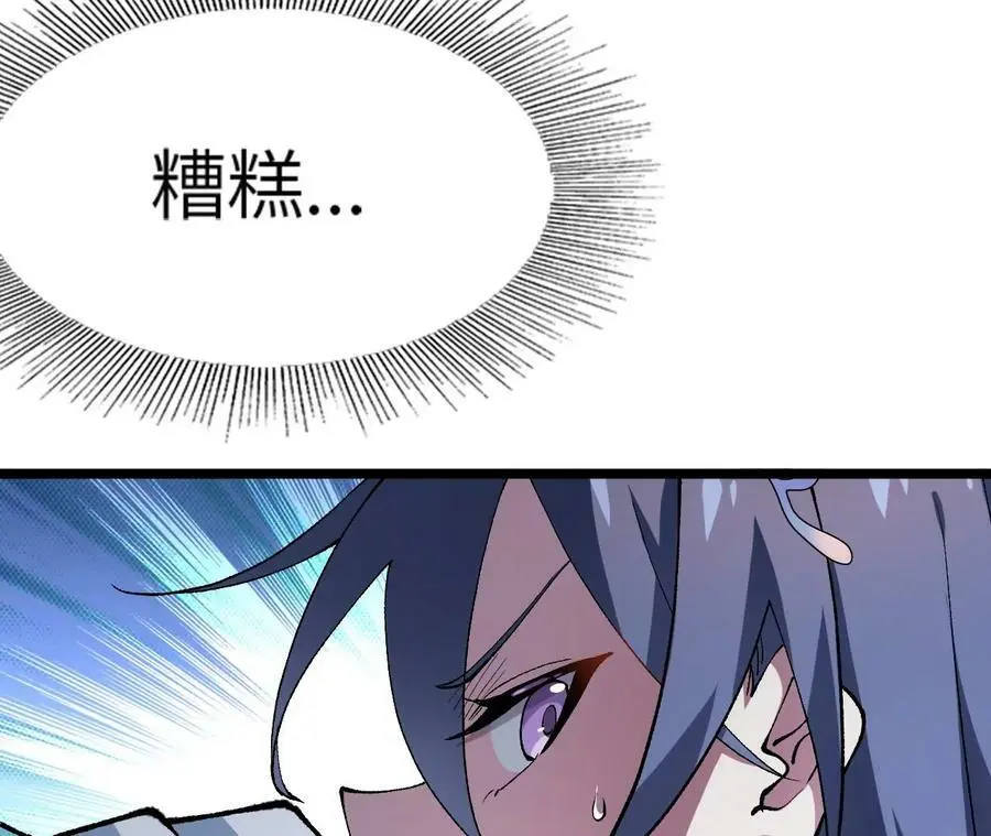 第10话 战斗开始！ 第206页
