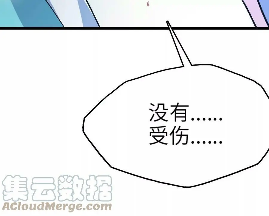 第10话 战斗开始！ 第213页