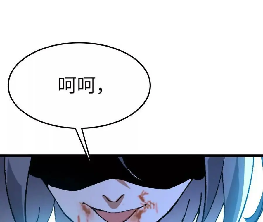 第10话 战斗开始！ 第214页