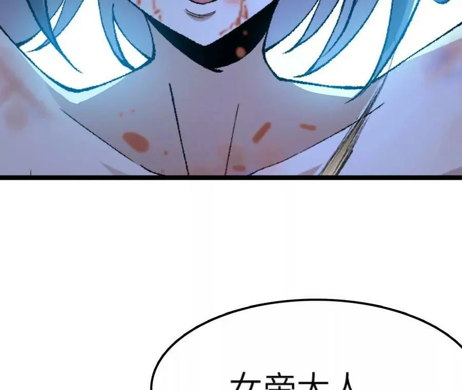 第10话 战斗开始！ 第215页