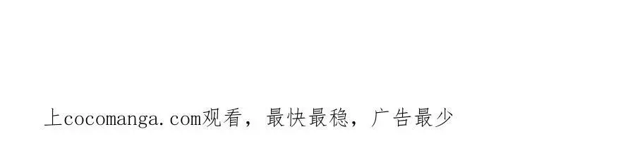 第10话 战斗开始！ 第244页