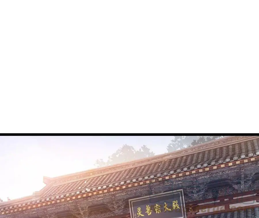 第9话 女帝VS女帝 第9页