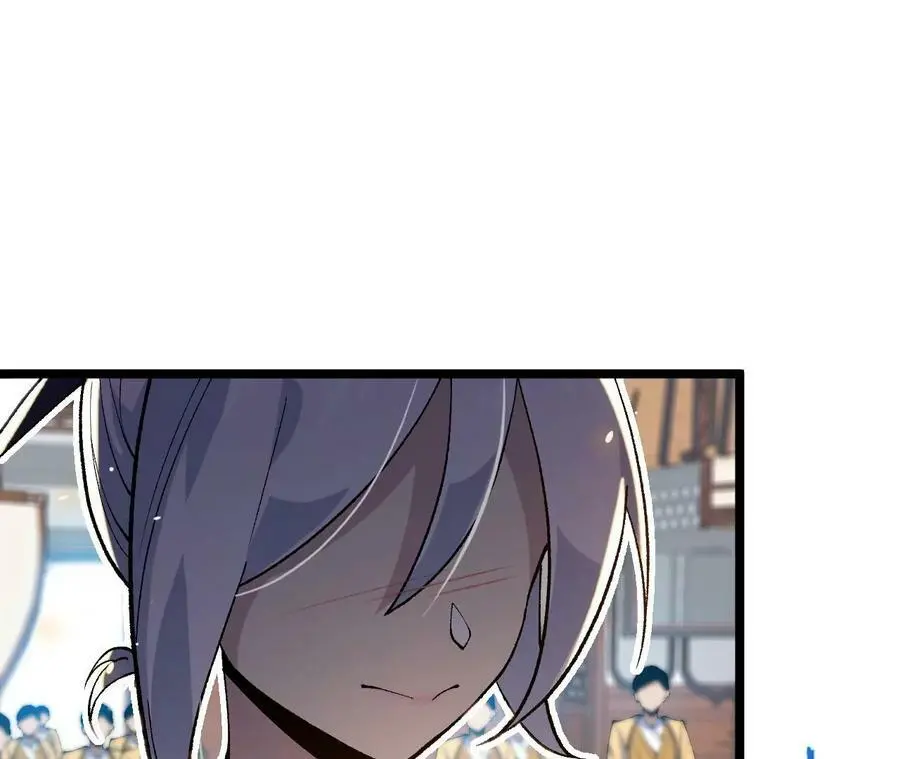 第9话 女帝VS女帝 第11页