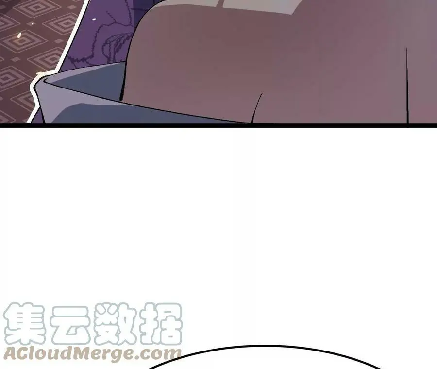 第9话 女帝VS女帝 第41页