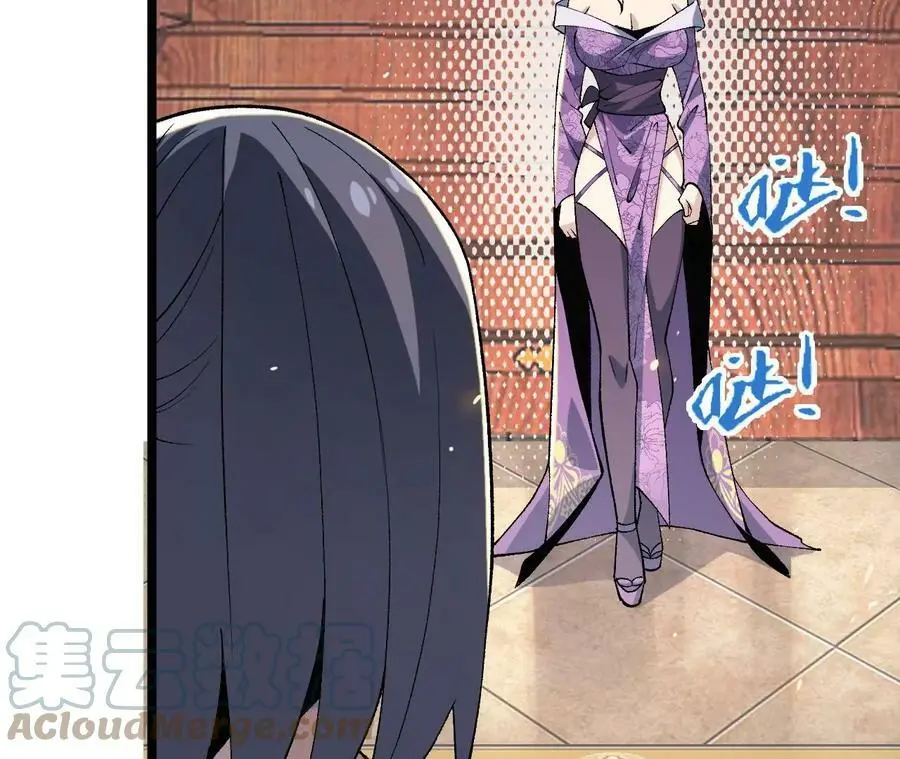 第9话 女帝VS女帝 第69页